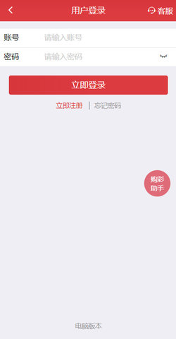 星空彩票