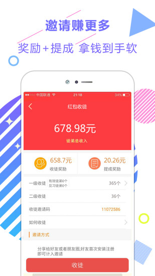 东方娱乐新闻头条手机版