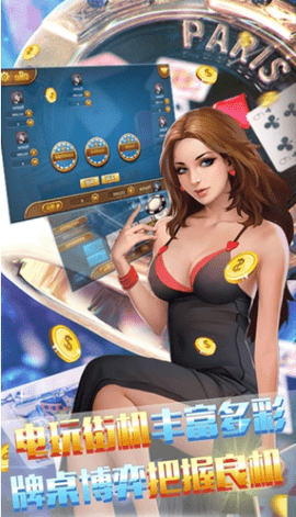 神殿棋牌HD版