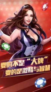 开元棋牌595cc正版