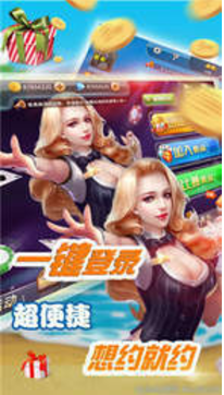 天天斗牛 天天斗牛