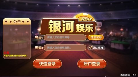 神赚娱乐ios免费猜骰子棋牌