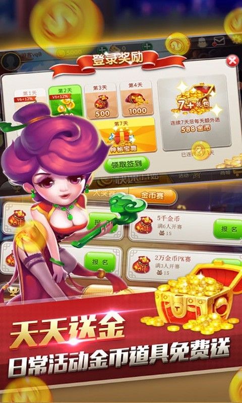 金游斗地主最新版本2023 金游斗地主最新版本2023