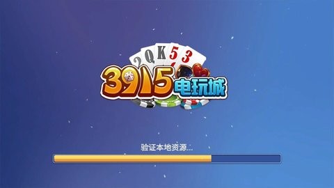 3915电子游戏K1