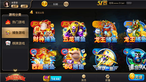 红桃娱乐app官网最新版下载