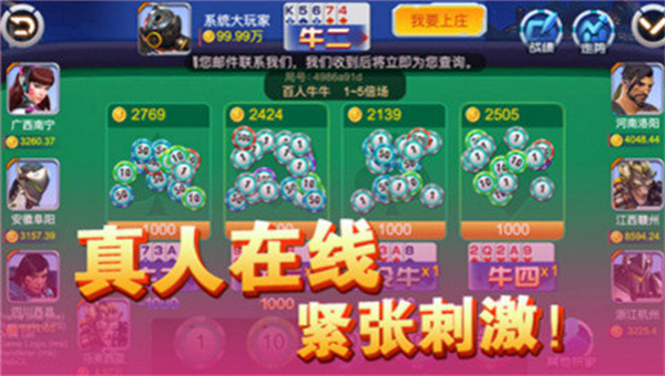 紅桃棋牌官網入口鏈接