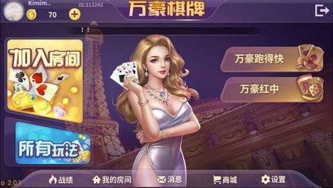 单机版免费金花游戏