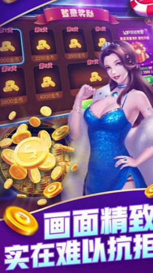金花三张牌游戏app