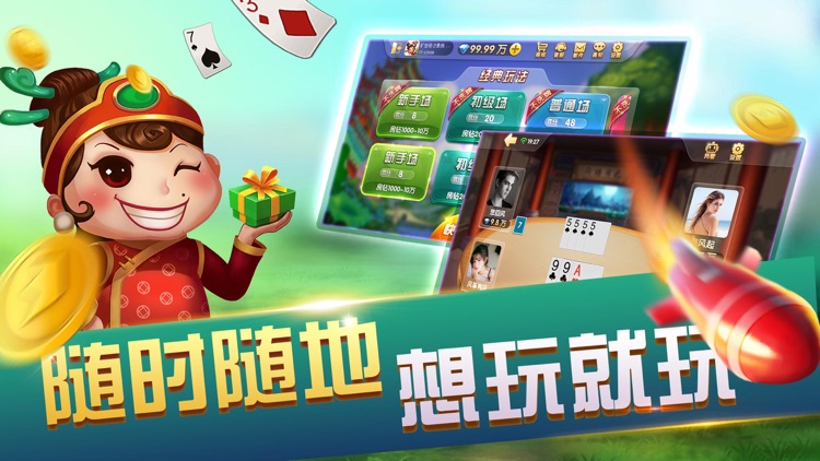 牌友<棋牌>官网