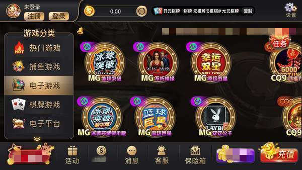 开元ky棋牌最新版