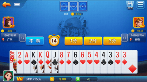 领悟棋牌ios