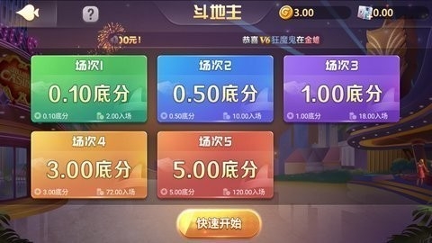 大玩家app下载最新版67799官网版棋(牌)