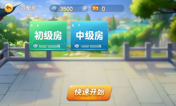 全民<斗地主>免费