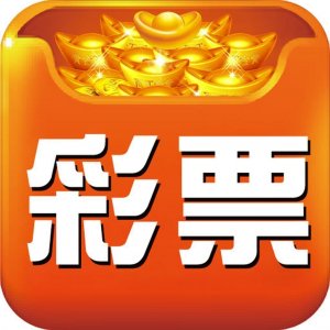 开心一点一百(彩票)