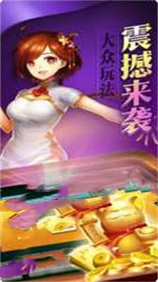 一龙棋牌官方正版手游
