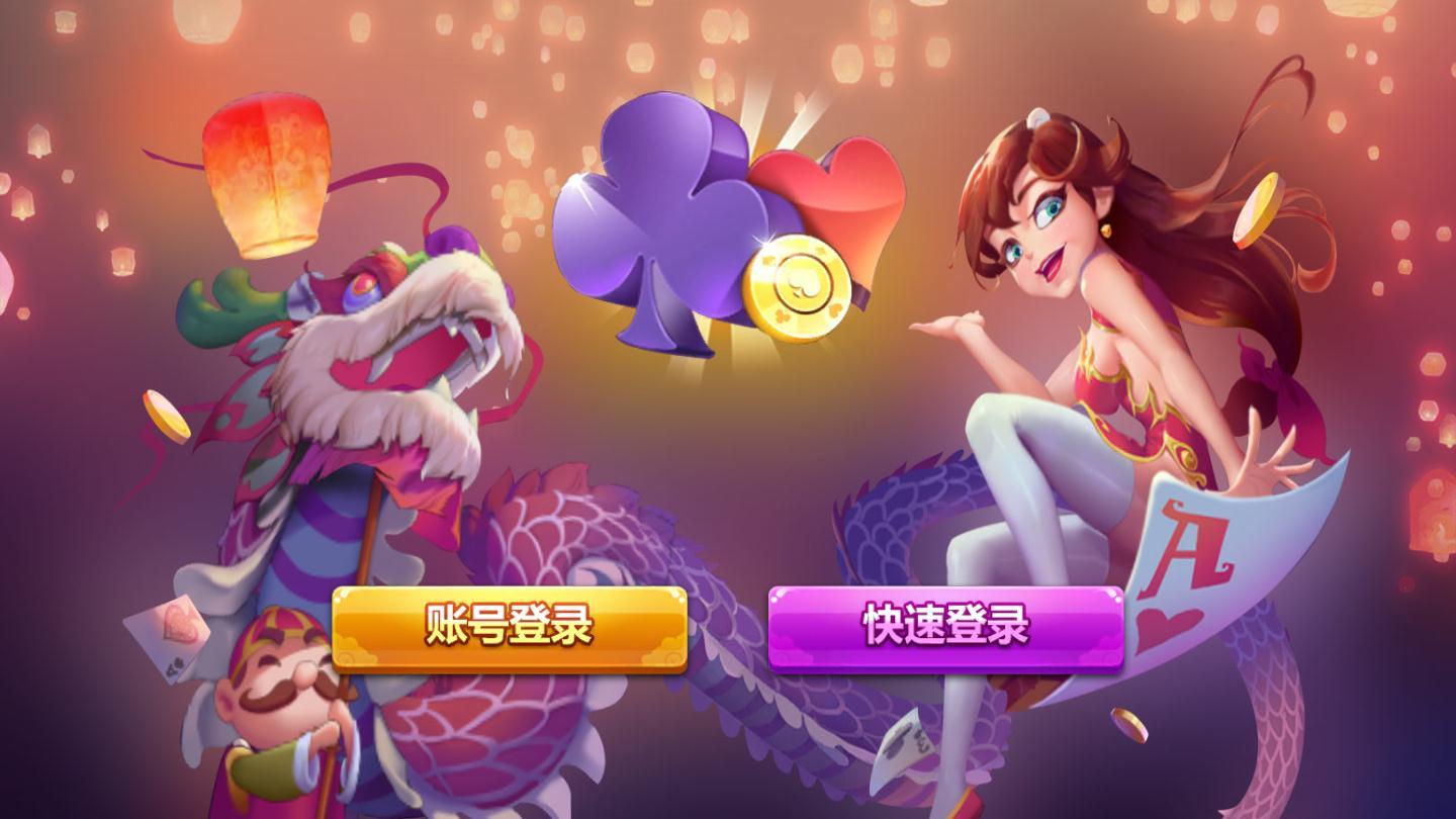 天天赢娱乐