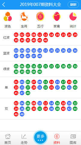 免费资料最新2026官网版
