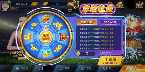其其乐棋牌手游