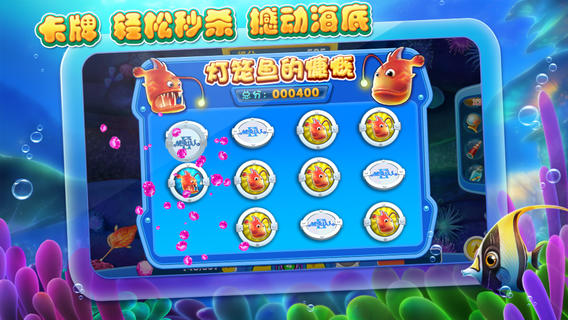 神殿娱乐捕鱼官网版正版 神殿娱乐捕鱼官网版正版