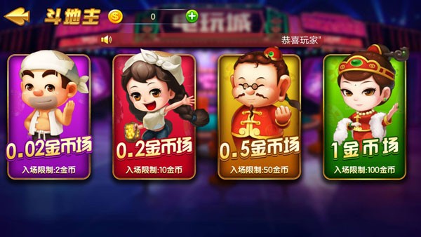 微乐麻将万能挂