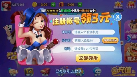 兔牙棋牌tuy77 兔牙棋牌tuy77