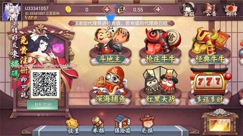 大棋牌