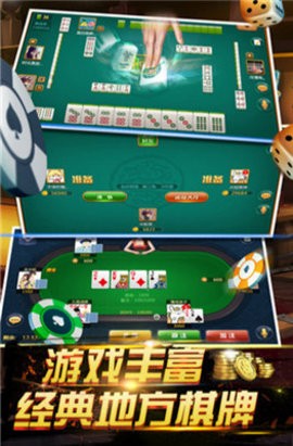 桃子棋牌