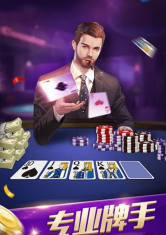 大掌柜棋牌牛牛游戏