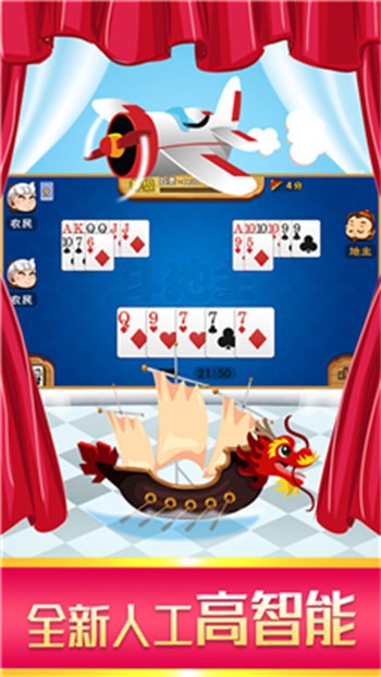 老棋牌 老棋牌