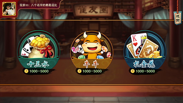24棋牌vip贵宾版