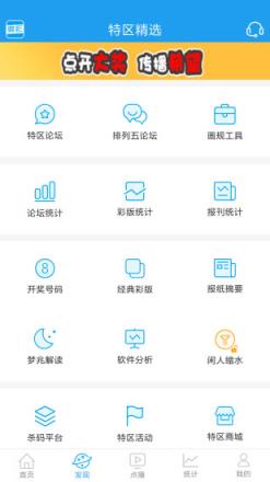 6hckcom六宝典(彩票)