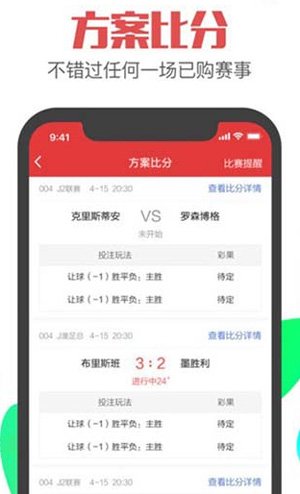 49娱乐app彩票