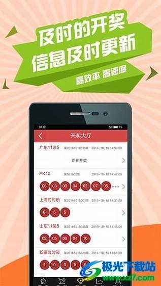 彩客彩票舊版本 彩客彩票舊版本