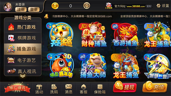 微友麻将(万能开挂器)