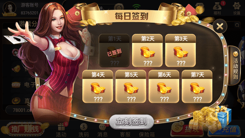 花旗棋牌 花旗棋牌