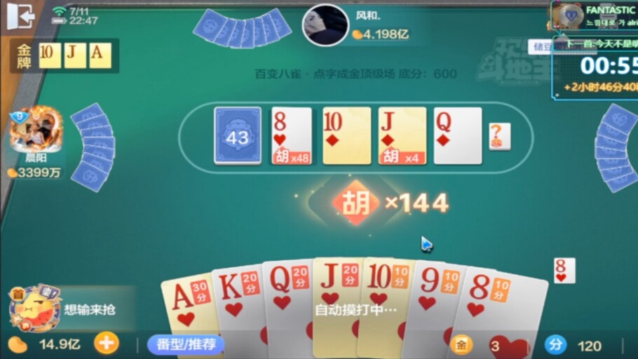 三张牌游戏