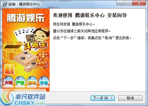问鼎娱乐官方版苹果版下载