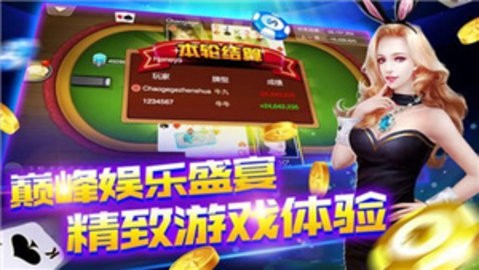 峥光棋牌zg66fun 峥光棋牌zg66fun