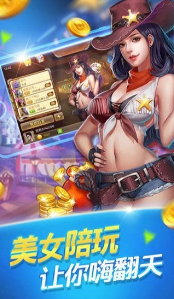 斗牛扑克牌最新版