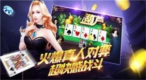 6319十年棋牌值得信赖