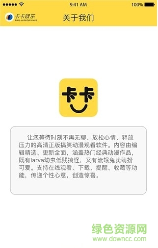 飞驰娱乐安卓版
