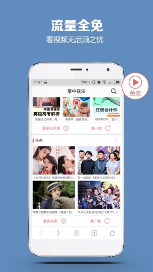 神殿娱乐HD官网版