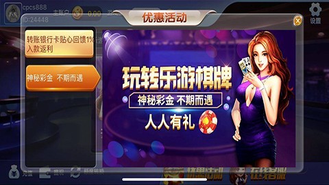 LEG乐游棋牌Gaming LEG乐游棋牌Gaming