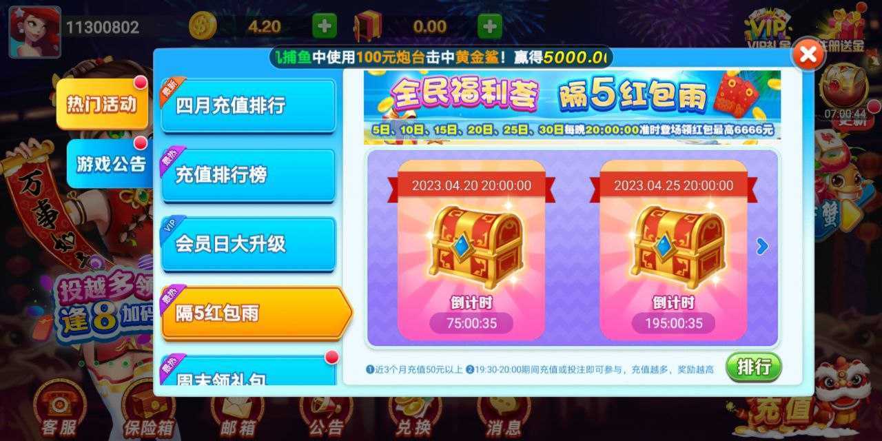 拔新棋牌 拔新棋牌