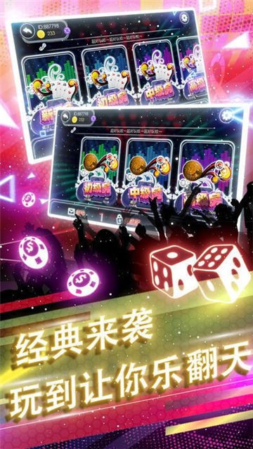 上饶同城棋牌