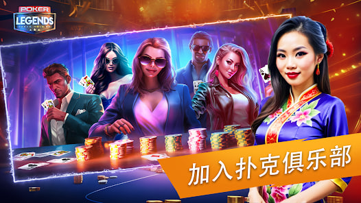 自助棋牌