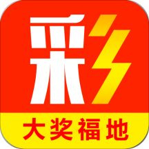 福彩3d软件
