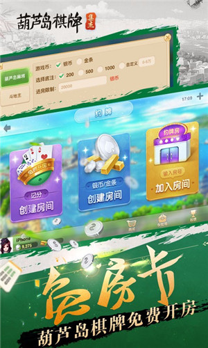 呼包鄂麻将胡一把最新版本 呼包鄂麻将胡一把最新版本