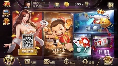 盛世棋牌1.0.0版本