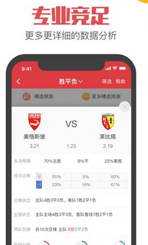 365cc彩票软件官方版